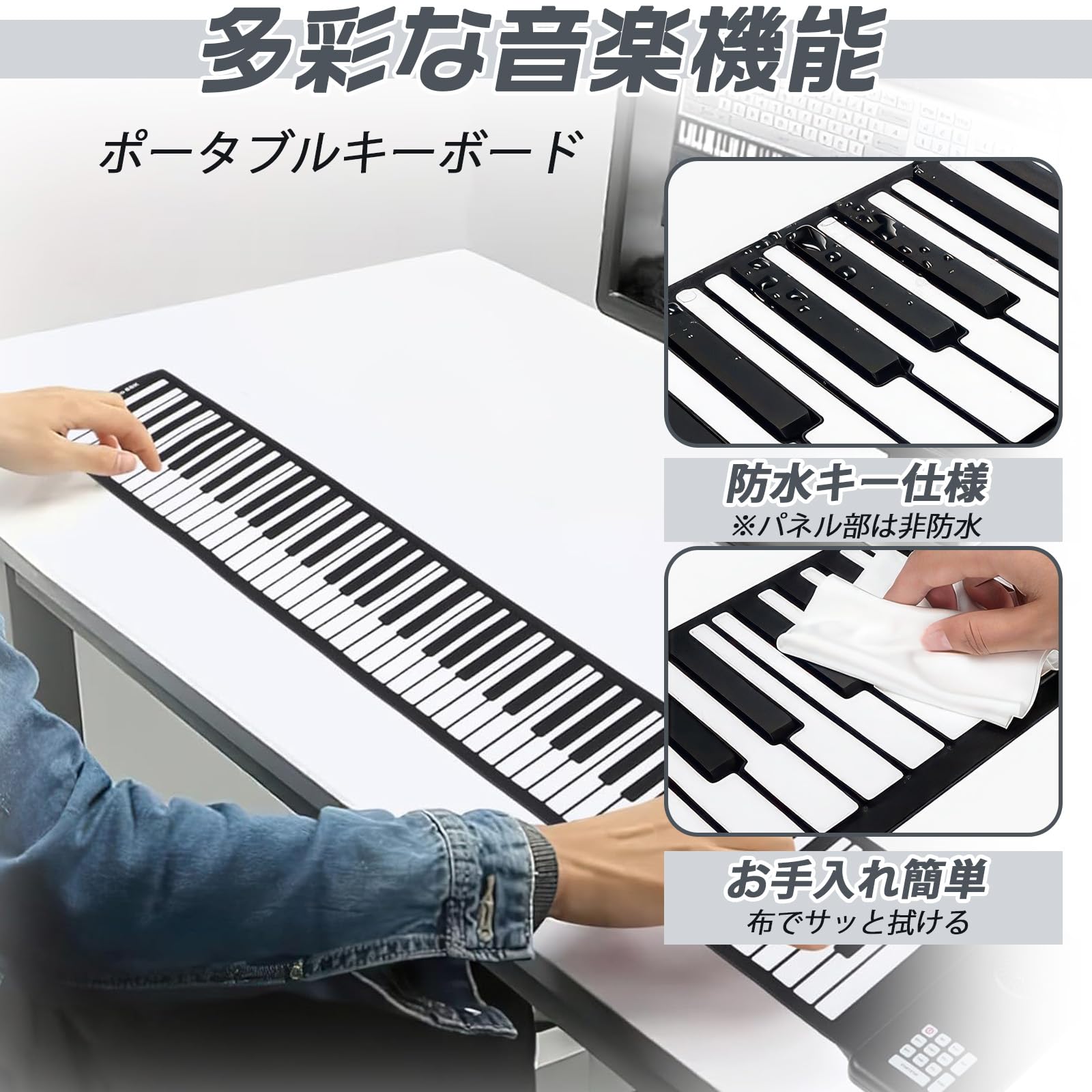 Amazon | ロールピアノ 88鍵盤 ロールアップピアノ 録音機能
